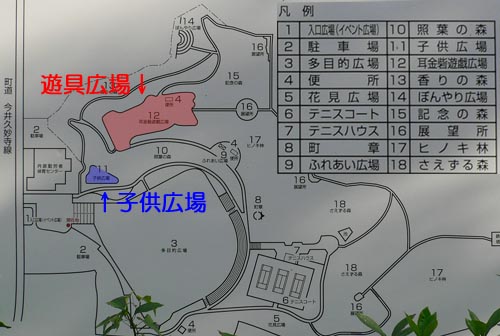 丹原総合公園　案内図